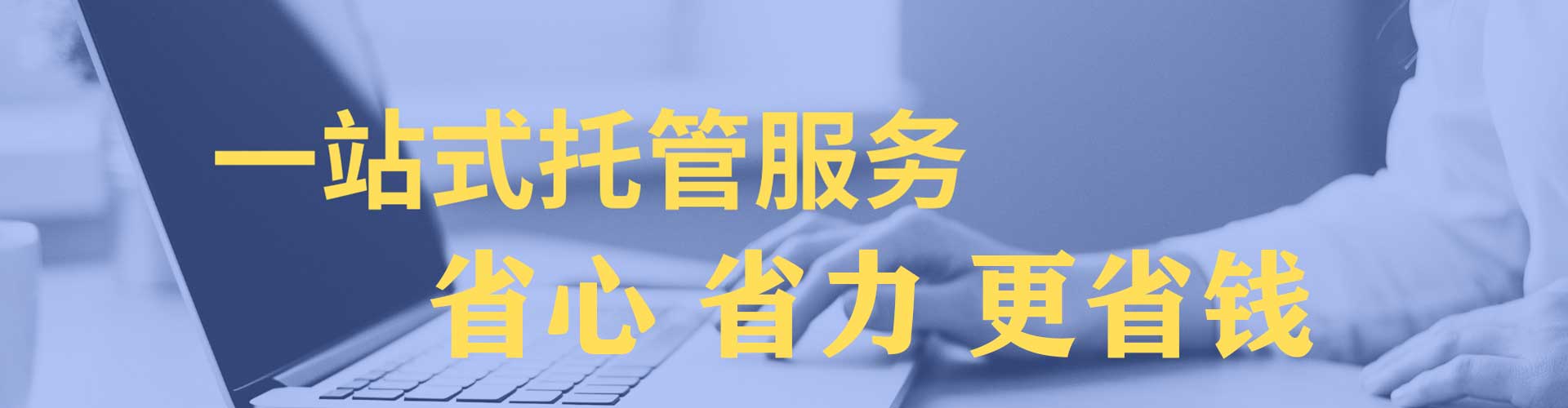 绥江竞价广告